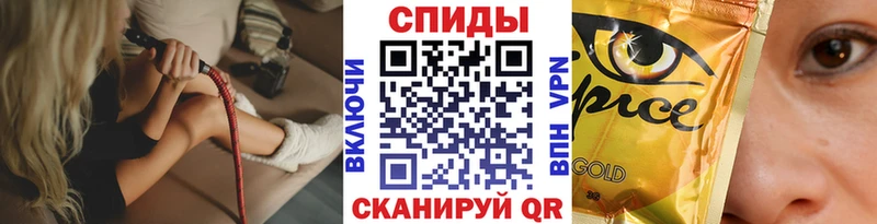 Купить закладки  Кисловодск  Бутират Butirat 