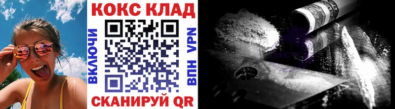 Купить  Кисловодск  КОКАИН Перу 