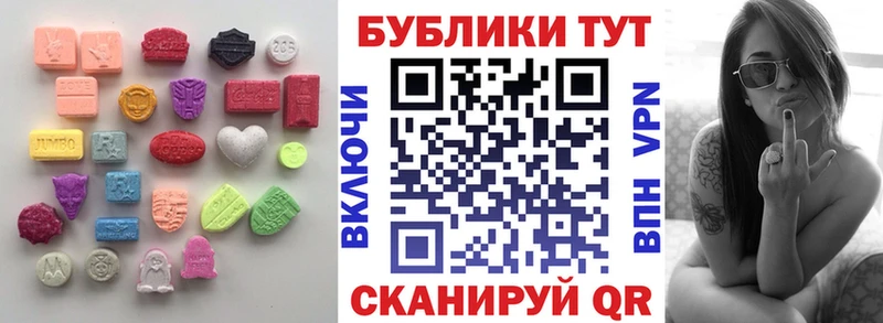 Ecstasy mix  Купить закладки  Кисловодск 