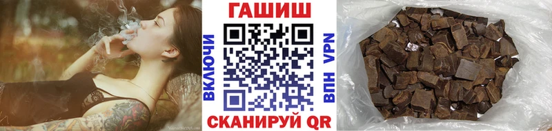 Гашиш hashish Кисловодск