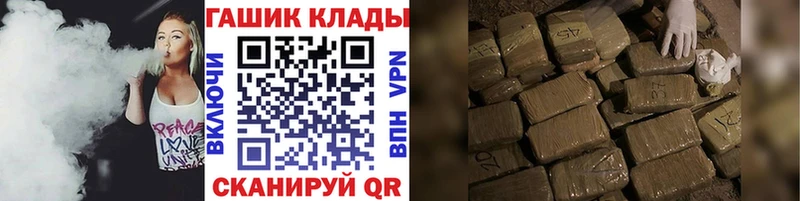 ГАШИШ hashish  Купить  Кисловодск 