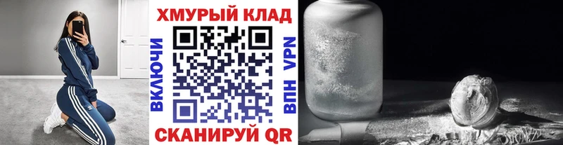 Купить закладки  Кисловодск  Героин герыч 