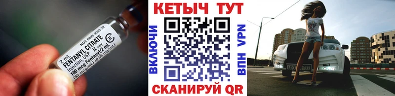 КЕТАМИН VHQ Кисловодск