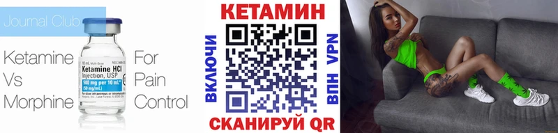 Кетамин ketamine  Купить где  Кисловодск 
