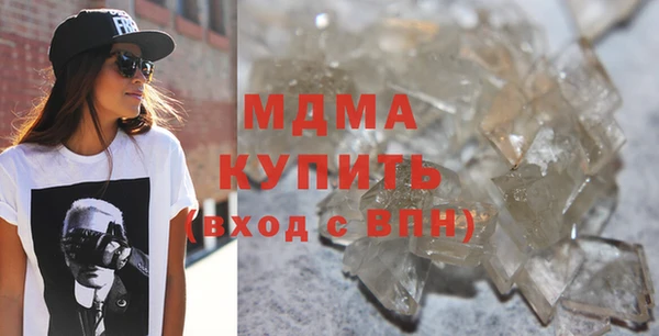 молекула духа Краснослободск