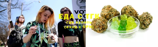 молекула духа Краснослободск