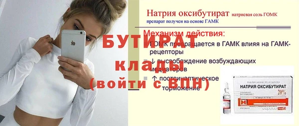 соль курить ск Краснотурьинск