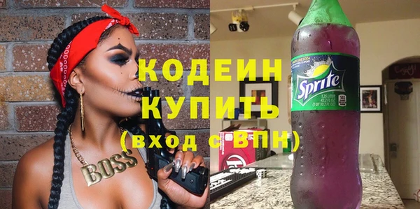 spice Куйбышев