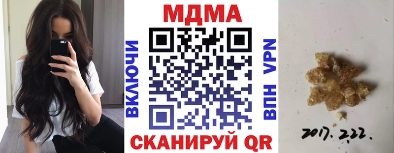 МДМА Molly Купить Кисловодск