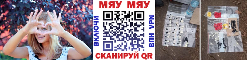 Купить где  Кисловодск  МЕФ mephedrone 