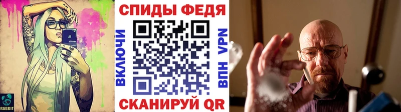 Купить закладки  Кисловодск  Первитин пудра 