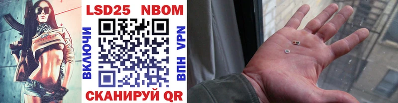 Купить  Кисловодск  Марки N-bome 1,5мг 